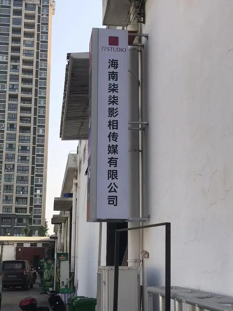 企业VI设计:塑造品牌识别力的最佳利器