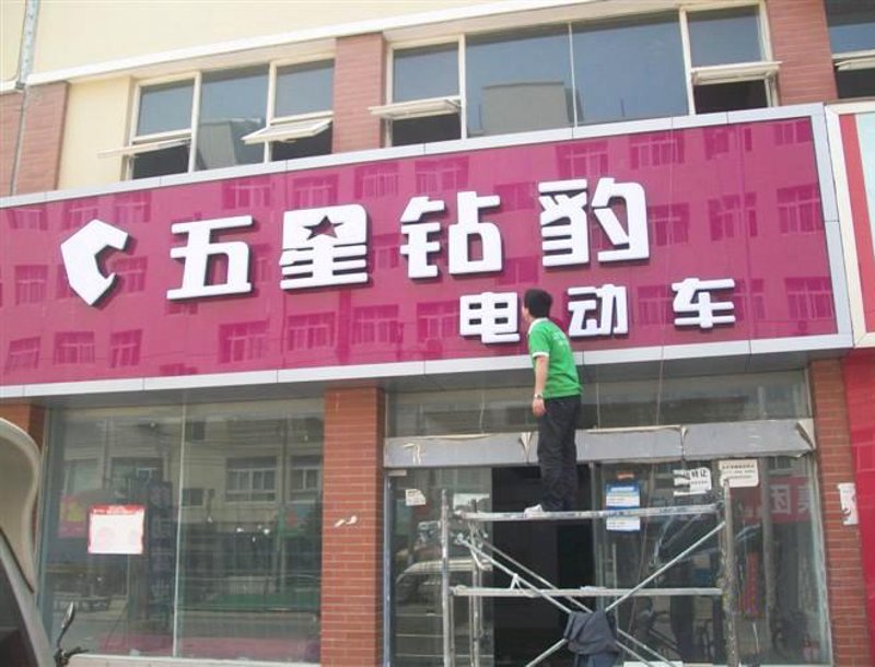 海口广告公司之窗：城市品牌故事的新篇章