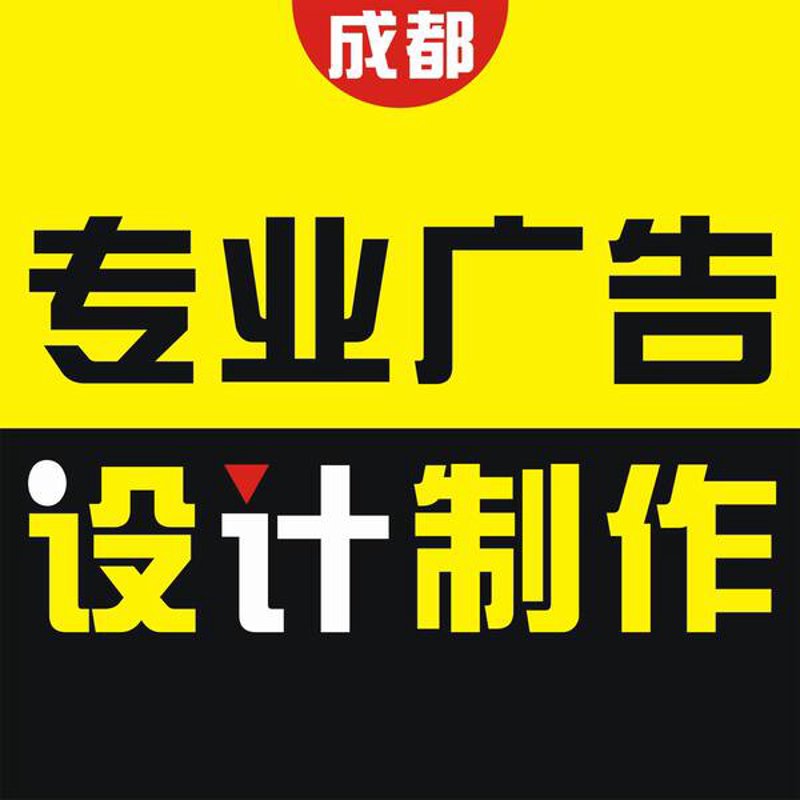 广告设计制作行业:创新引领未来
